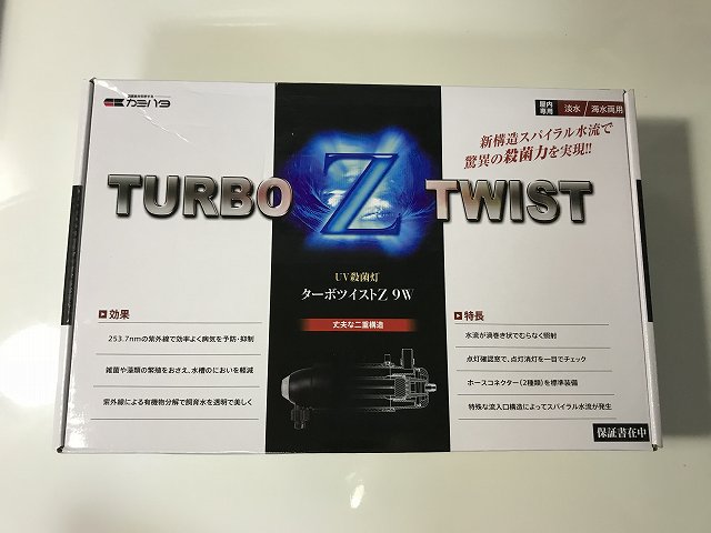 カミハタ ターボツイストZ 9Wのパッケージ