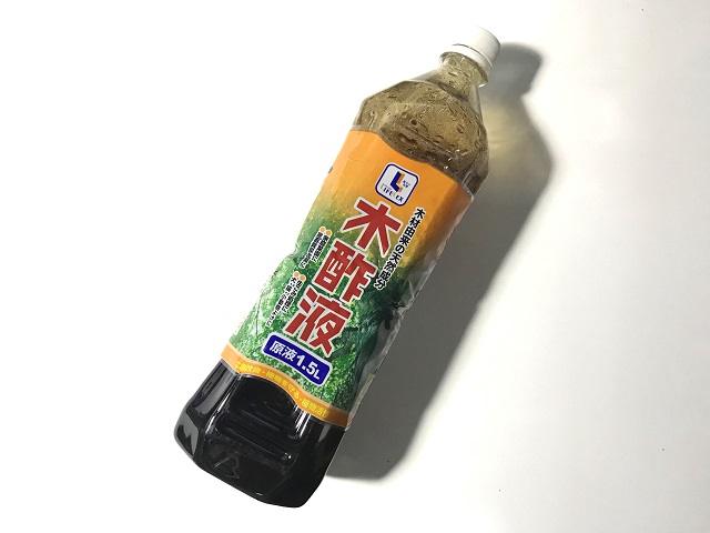 木酢液