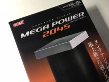外部式フィルターの定番製品を一括比較 オススメは アクアハーミット 外部式フィルターの定番製品を一括比較 オススメは アクアハーミット