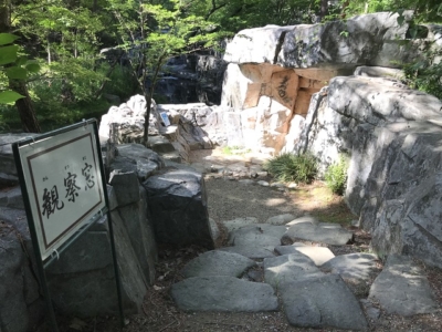 観察窓(河川環境楽園)