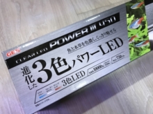 コトブキの水槽用照明 レイマックス600 をレビュー アクアハーミット コトブキの水槽用照明 レイマックス600 をレビュー アクアハーミット