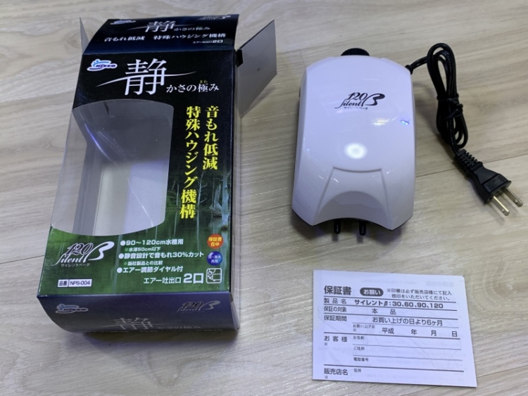 「ニッソー サイレント β-120」内容物