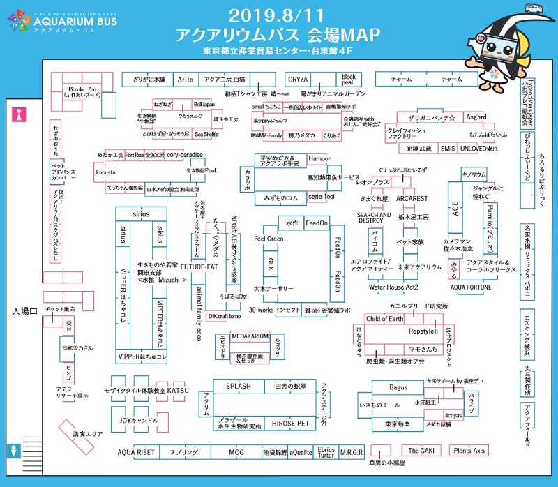 アクアリウムバス2019夏、会場マップ