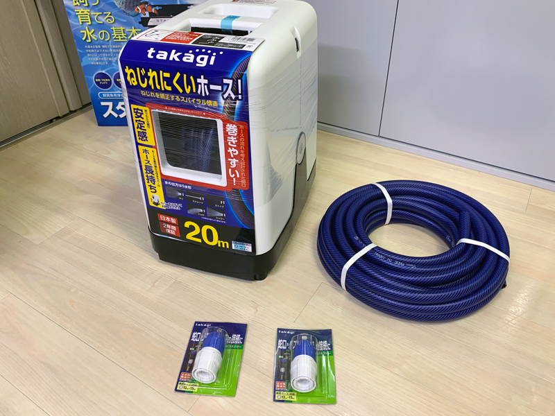 浄水器システムに必要なホースリールと部品類