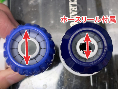 ホースリール付属のホースコネクター部品と市販のホースコネクター部品