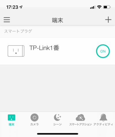 tpllinkの画面、端末登録できた