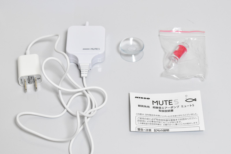 ニッソー製エアーポンプ「MUTE S」の梱包物